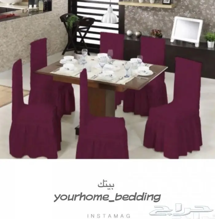 تلبيسات الكراسي تركيه 7