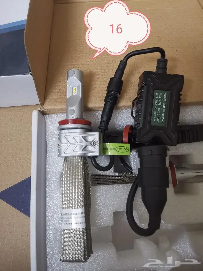 تصفيه على أنوار led بأقل من سعر المصنع 16