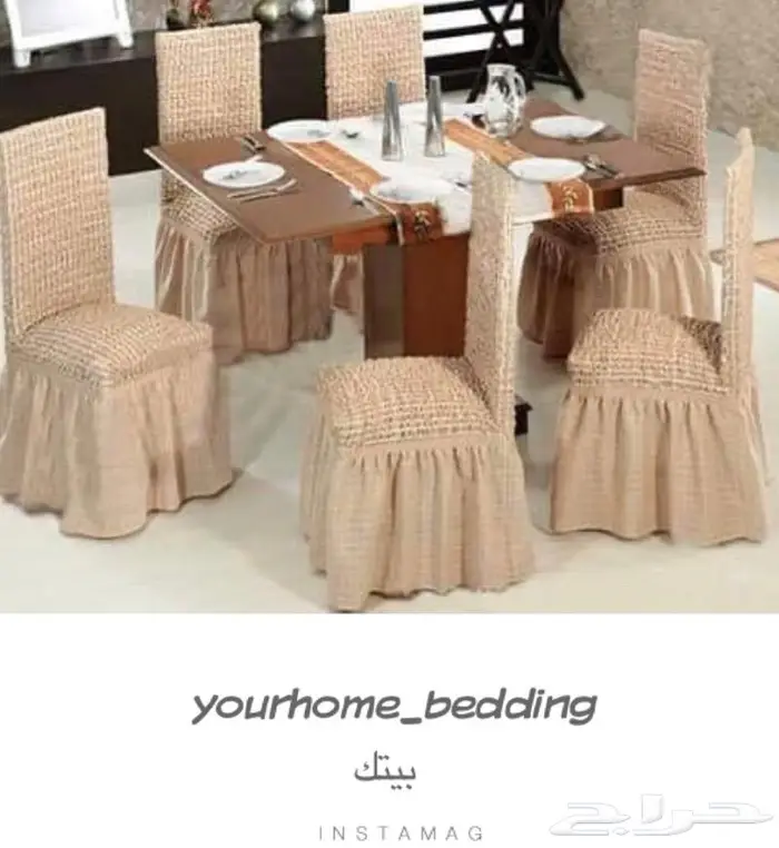 تلبيسات الكراسي تركيه 5