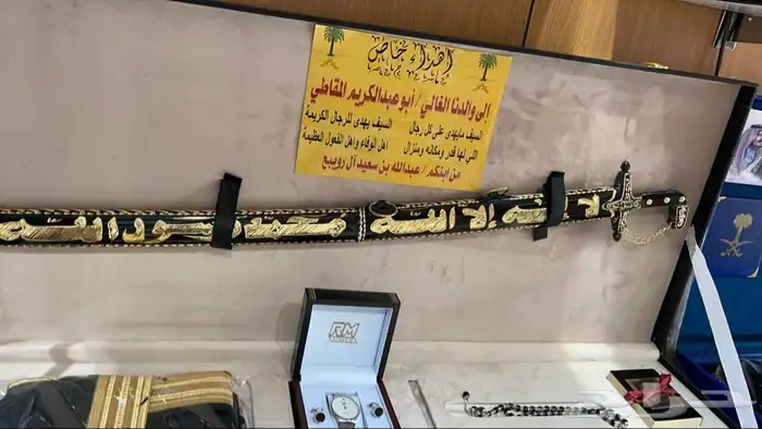 هدية بشوت شتوية سيف مشالح عطر 12