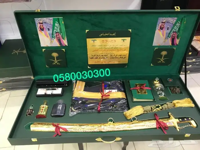 هدية بشوت شتوية سيف مشالح عطر 6