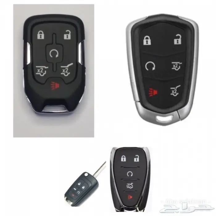 ريموتات بنتلي بورش رنج مرسيدس اودي BMW 24