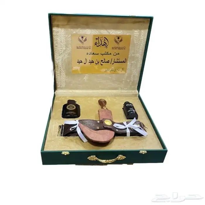 هدية بشوت شتوية سيف مشالح عطر 17