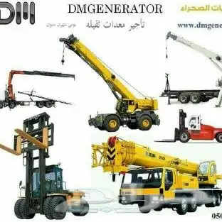 رافعه كرين سله ونش سطحه للإيجار 2