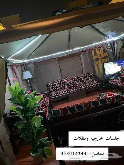 جلسات خارجية 26