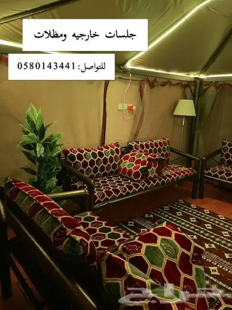 جلسات خارجية 25
