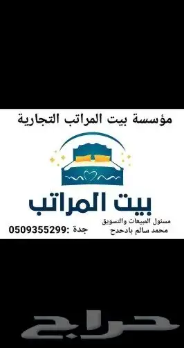 مراتب طبية وطنية ومخدات فندقية بأسعار منافسة 15