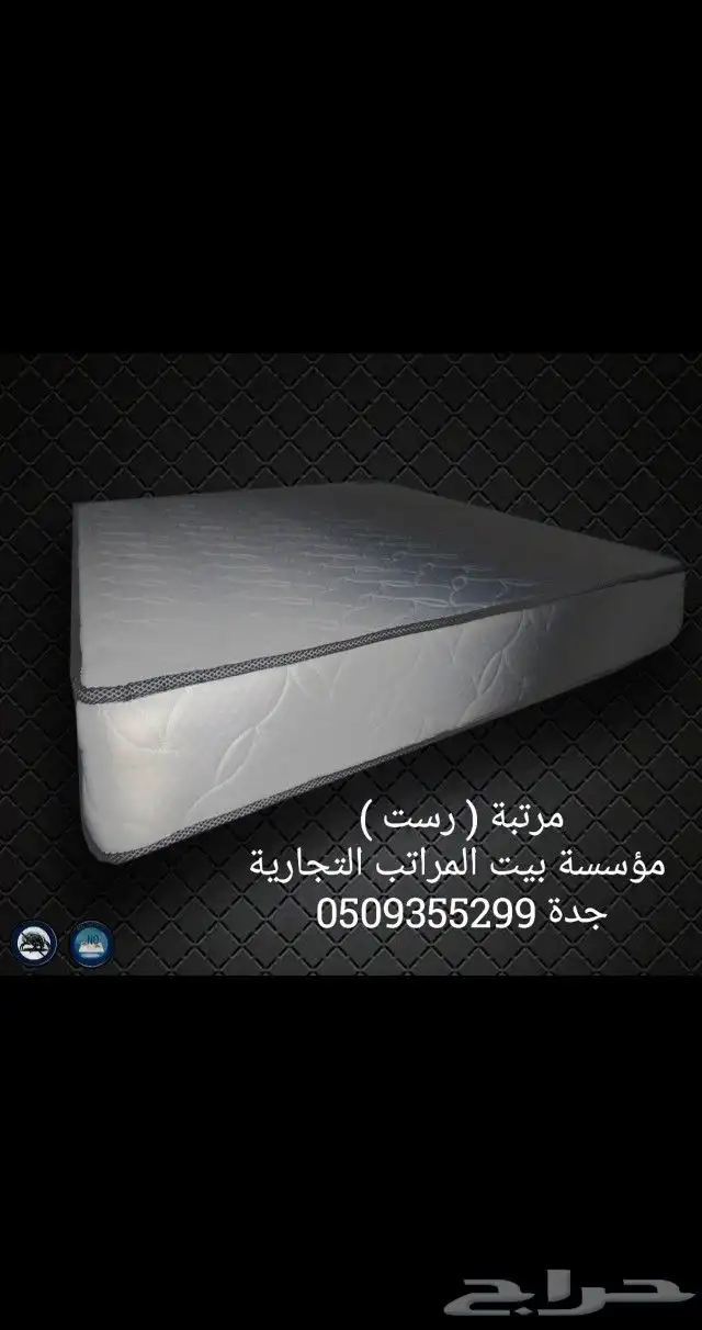 مراتب طبية وطنية ومخدات فندقية بأسعار منافسة 2