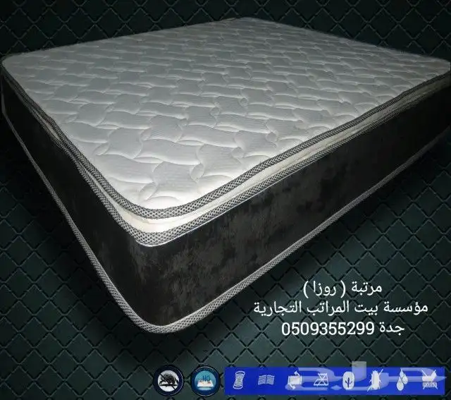 مراتب طبية وطنية ومخدات فندقية بأسعار منافسة 9