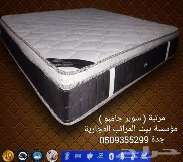 مراتب طبية وطنية ومخدات فندقية بأسعار منافسة 6