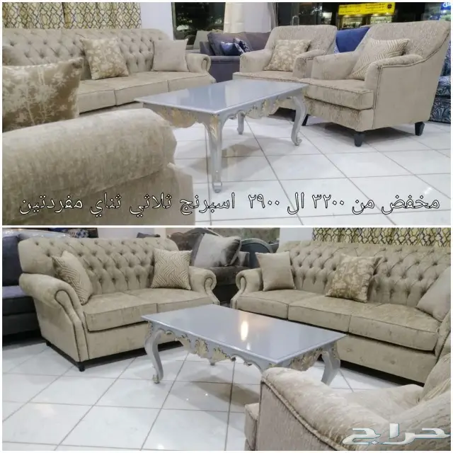 كنب جاهز مودرن تصميم تركي أمريكي نيو كلاسيك 25