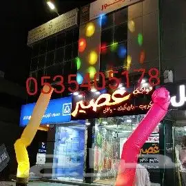 اجهزة افتتاحات 18