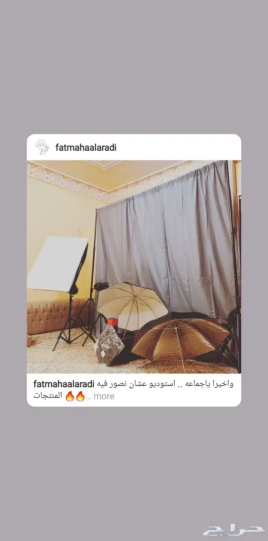 استديو قودكس متكامل SK 400w II 7