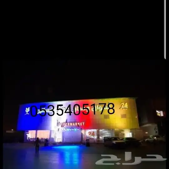 بوابات افتتاح محلات 16