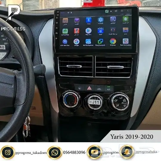 شاشة يارس 2019-2020 0