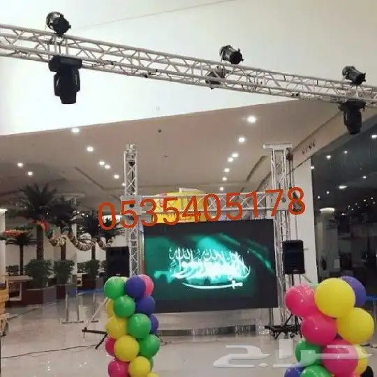 بوابات افتتاح محلات 22