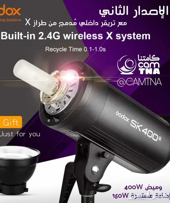 استديو قودكس متكامل SK 400w II 3