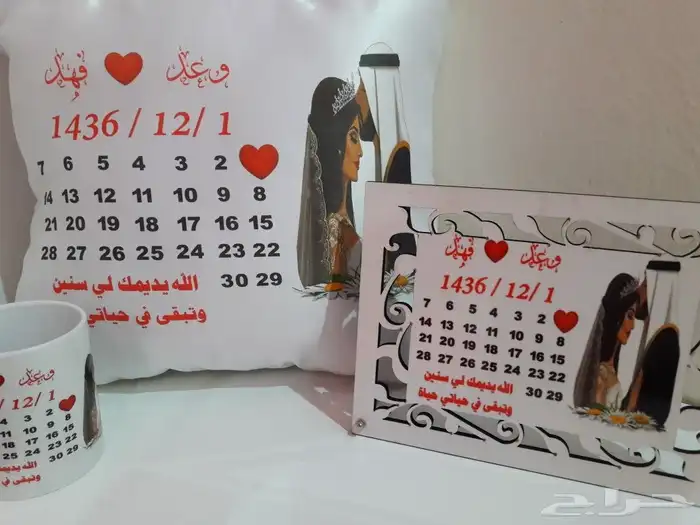 هدايا تذكارية 32