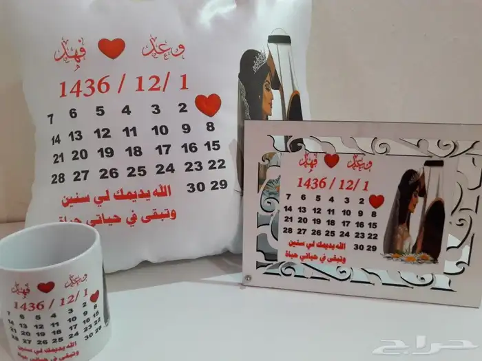 هدايا تذكارية 31