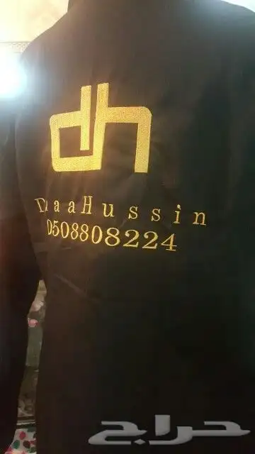 لاب كوت   سكراب  ارواب 3