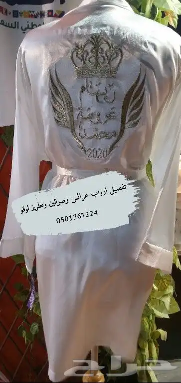 لاب كوت   سكراب  ارواب 0