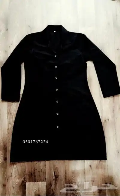 لاب كوت   سكراب  ارواب 1
