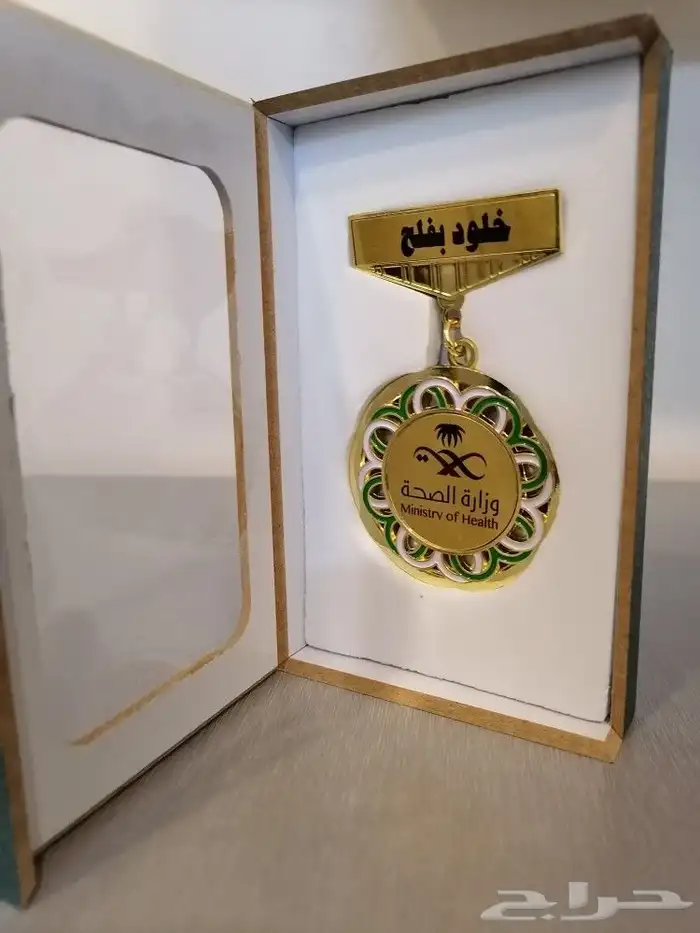 هدايا تذكارية 6