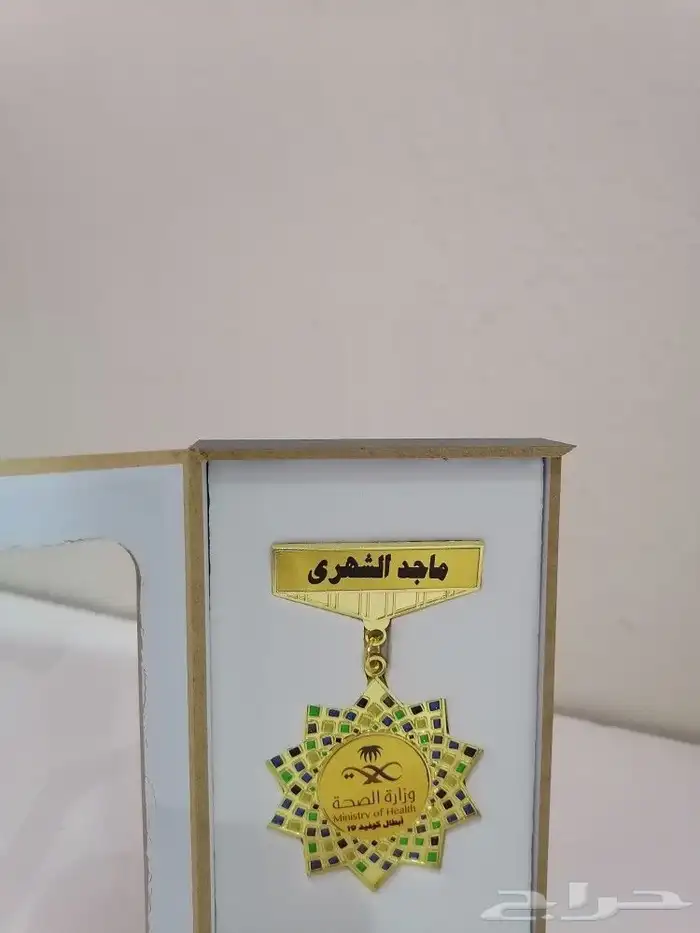 هدايا تذكارية 5