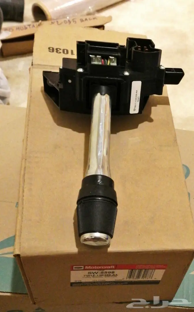 قطع تونكار و فكتوريا و ماركيز قديم  8