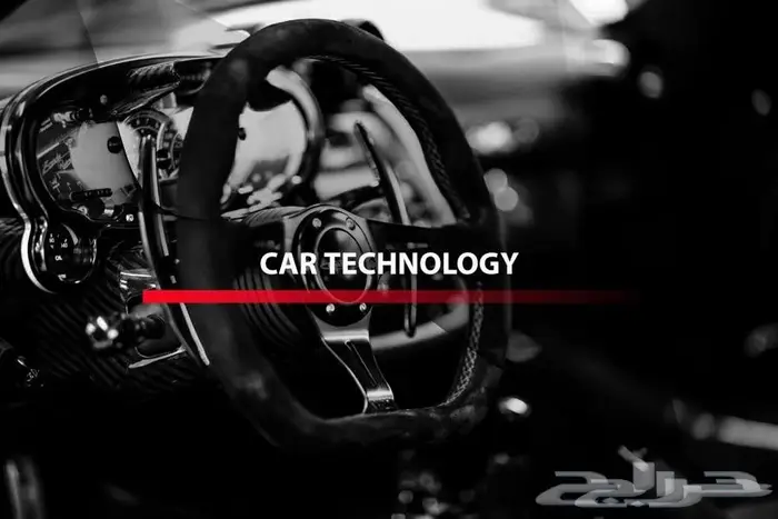 شاشة التيما 2013 - 2017 من هاب HAB 14