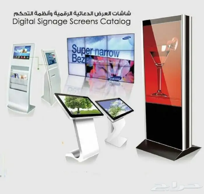 شاشات العرض التفاعليه الدعائية الالكترونية 1