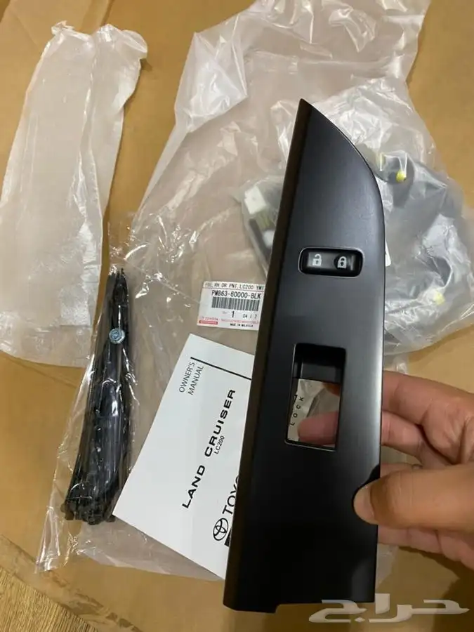 سنتر لوك لاندكروزر 2008-2020 0