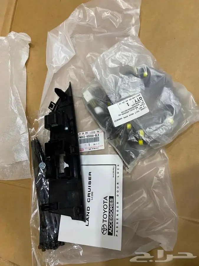 سنتر لوك لاندكروزر 2008-2020 2