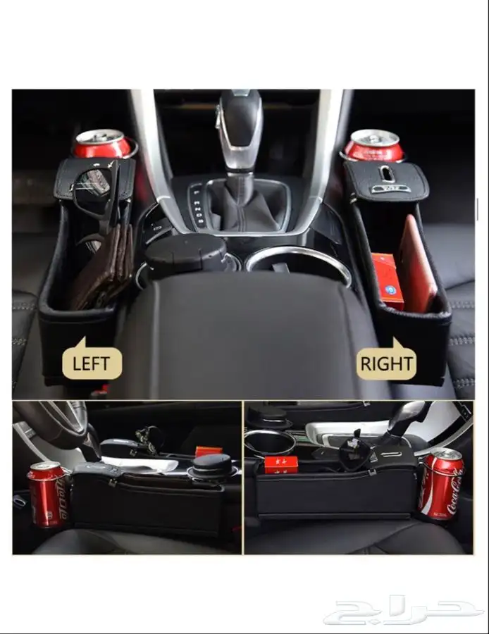 صندوق تخزين للسيارة 4