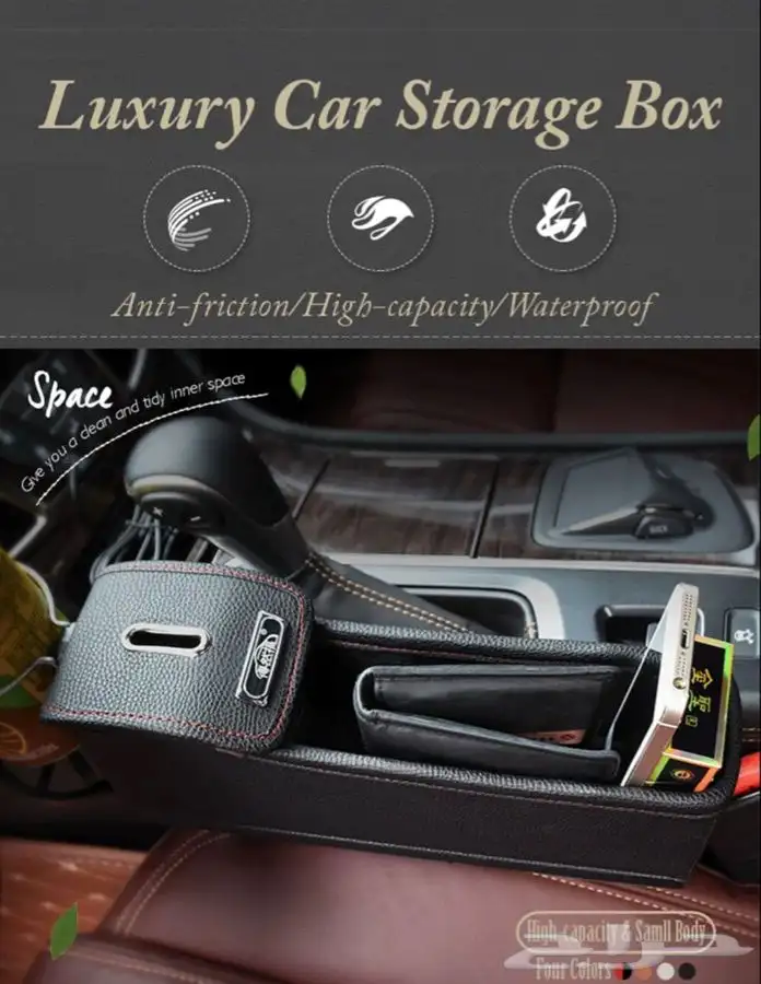 صندوق تخزين للسيارة 3
