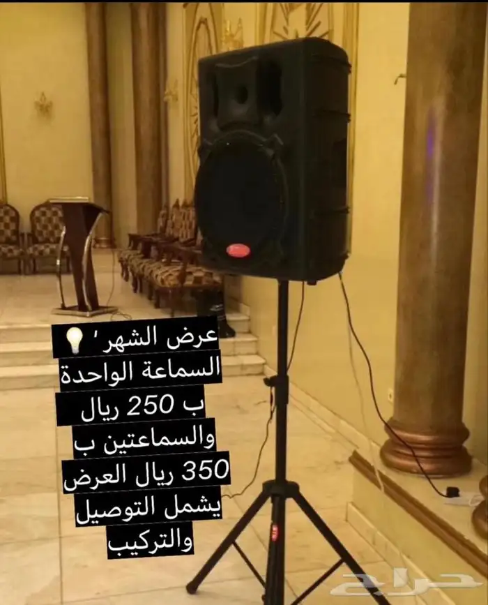 تاجير كل مايخص الحفلات والمناسبات بأقل الاسعار 1
