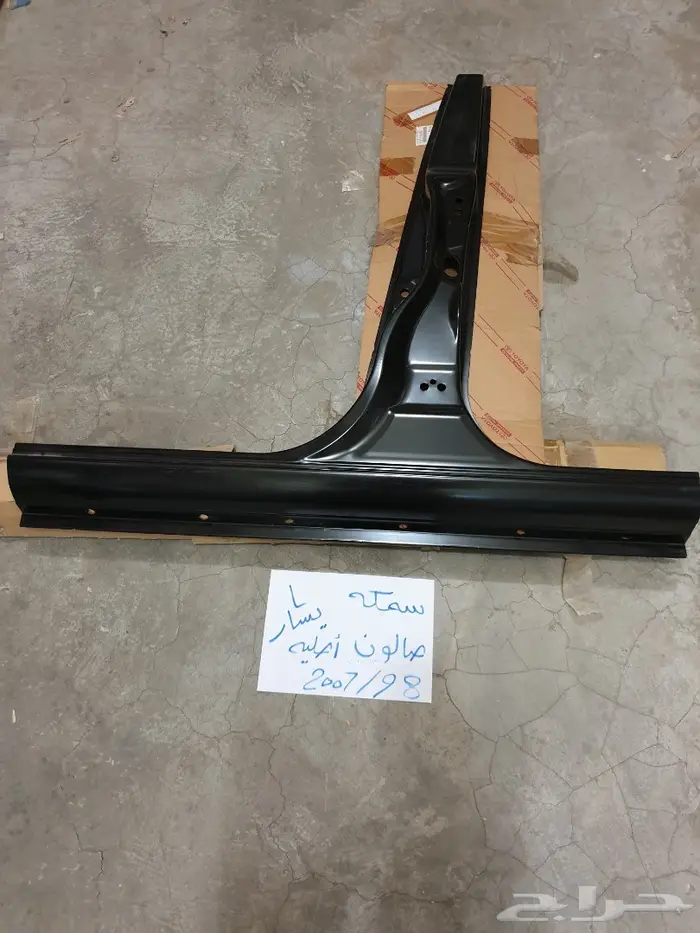 انتل جيب صالون98 2007 2