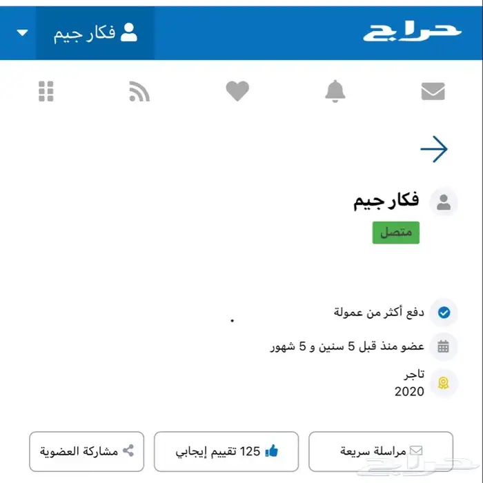 محل مختص بصيانه جميع اجهزة سوني 4 (160تقييم) 10