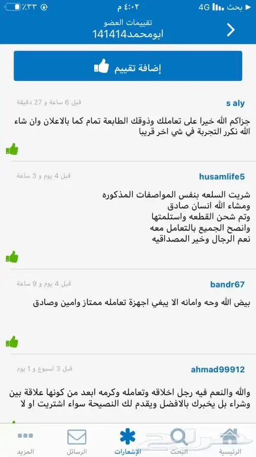 هارديسك هارديسكات كمبيوتر وكميرات ولابتوب pc 1