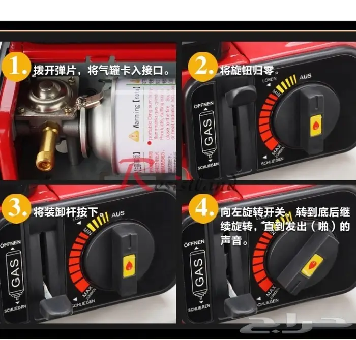 شواية الرحلات المتنقله 4