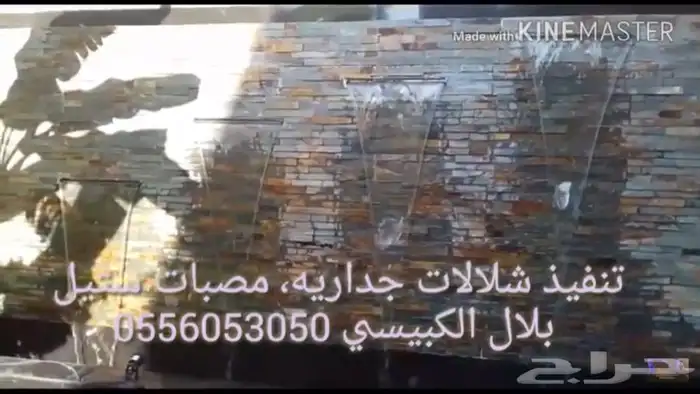 مصبات شلال ستيل اصلي ضد الصدأ_ نوافير_ انارات مائيه 4