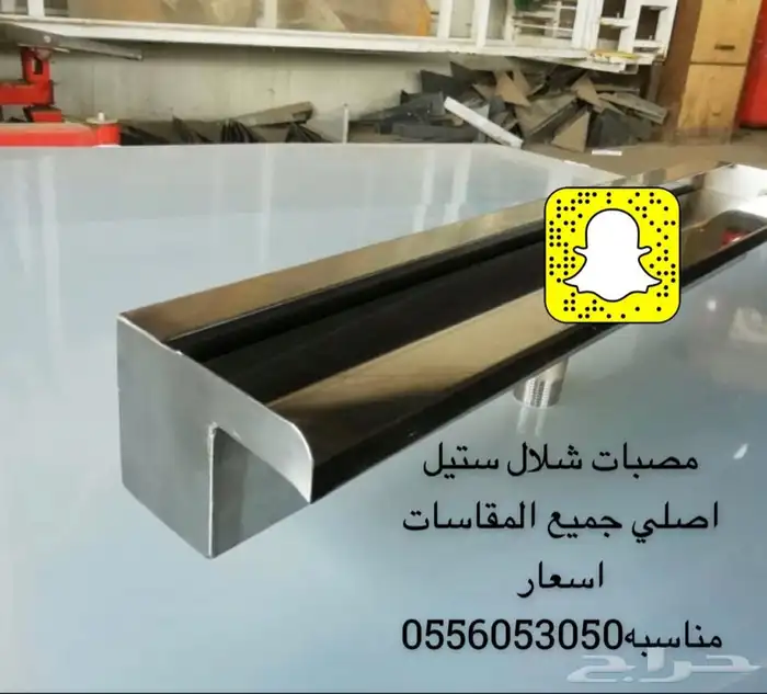 مصبات شلال ستيل اصلي ضد الصدأ_ نوافير_ انارات مائيه 3