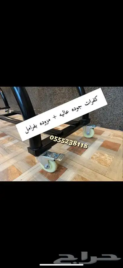 استاند حامل حطب موديلات جديده وجوده عاليه مع توفر طربال 30