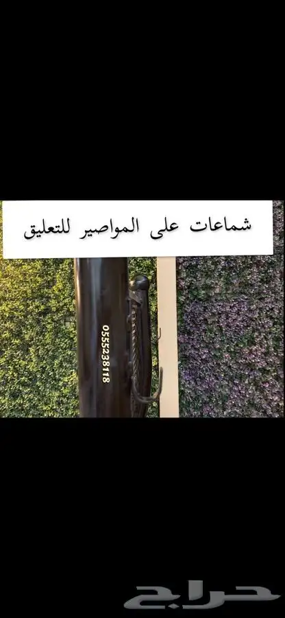 استاند حامل حطب موديلات جديده وجوده عاليه مع توفر طربال 28