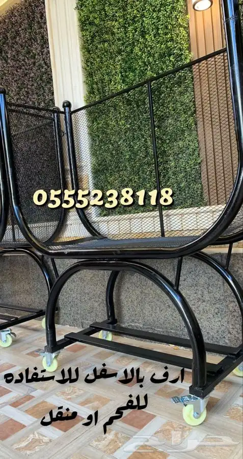 استاند حامل حطب موديلات جديده وجوده عاليه مع توفر طربال 1