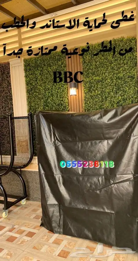 استاند حامل حطب موديلات جديده وجوده عاليه مع توفر طربال 20