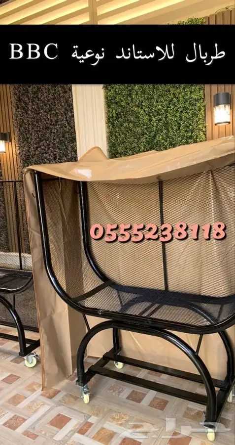 استاند حامل حطب موديلات جديده وجوده عاليه مع توفر طربال 12