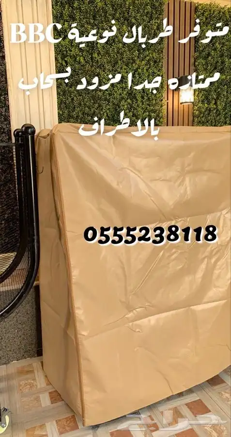 استاند حامل حطب موديلات جديده وجوده عاليه مع توفر طربال 14