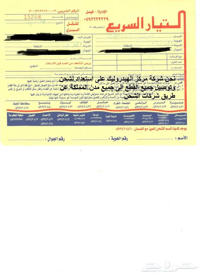 اصلاح دودة دركسون و علبة دركسون وعلب كهرباء 17