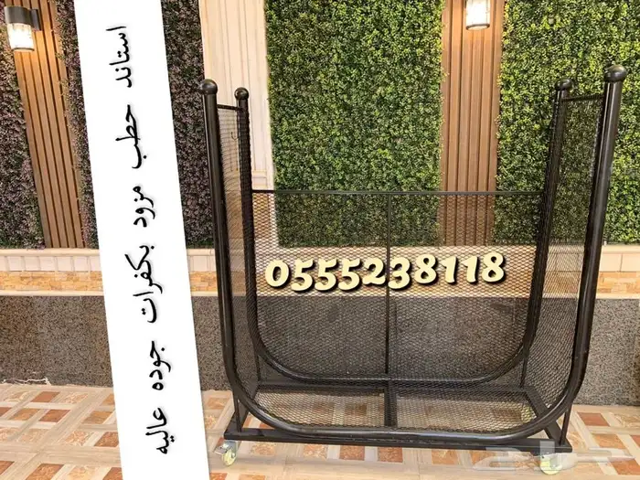 استاند حامل حطب موديلات جديده وجوده عاليه مع توفر طربال 44